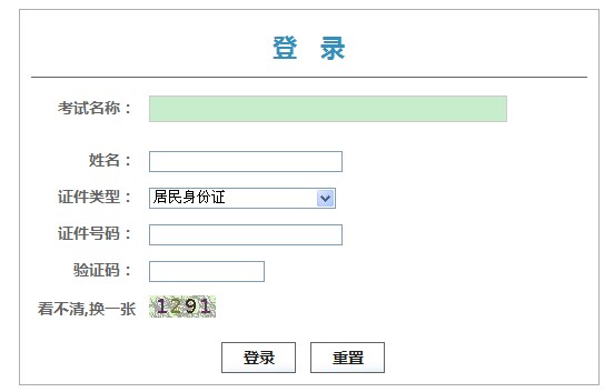 2013(zh)I(y)ˎ(zhn)Cӡ cM