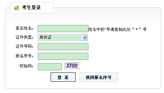 2013(zh)I(y)ˎ(zhn)Cӡ c(din)M(jn)