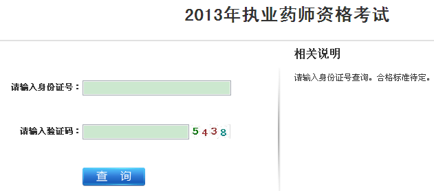 2013꽭K(zh)I(y)ˎԇɿԃ?ni)?cM