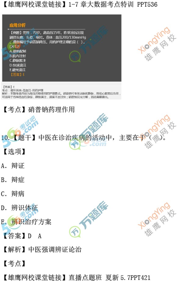 ЈDࣺ2016(zh)I(y)oʿI(y)(w)71.1