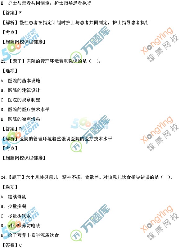 ЈDࣺ2016(zh)I(y)o(h)ʿ(zhun)I(y)(sh)(w)71.1