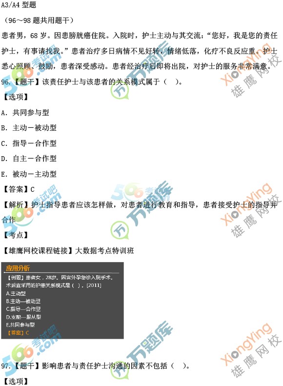 ЈDࣺ2016(zh)I(y)o(h)ʿ(zhun)I(y)(sh)(w)71.1