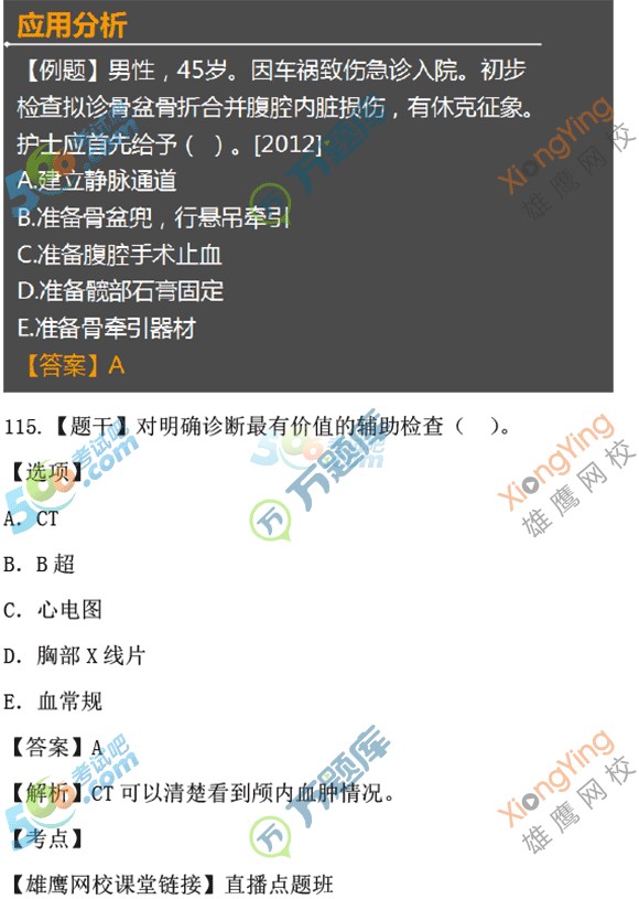 ЈDࣺ2016(zh)I(y)o(h)ʿI(y)(sh)(w)71.1