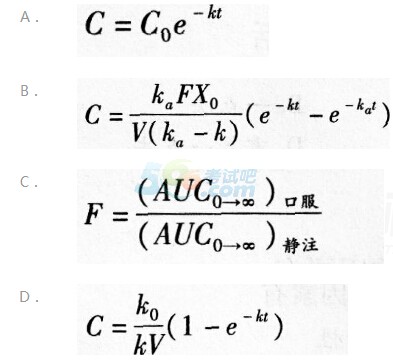 2016(zh)I(y)ˎˎW(xu)(zhun)I(y)֪R(sh)һ_A(y)y(c)(3)