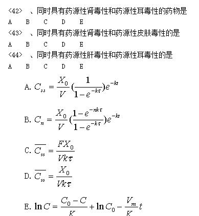 2018(zh)I(y)ˎˎW(xu)I(y)֪R(sh)һ(qing)(x)}(16)