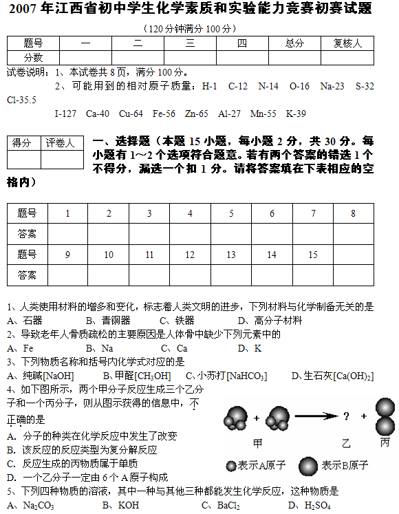 лW(xu)|(zh)͌(sh)(yn)?zi)ِِԇ}