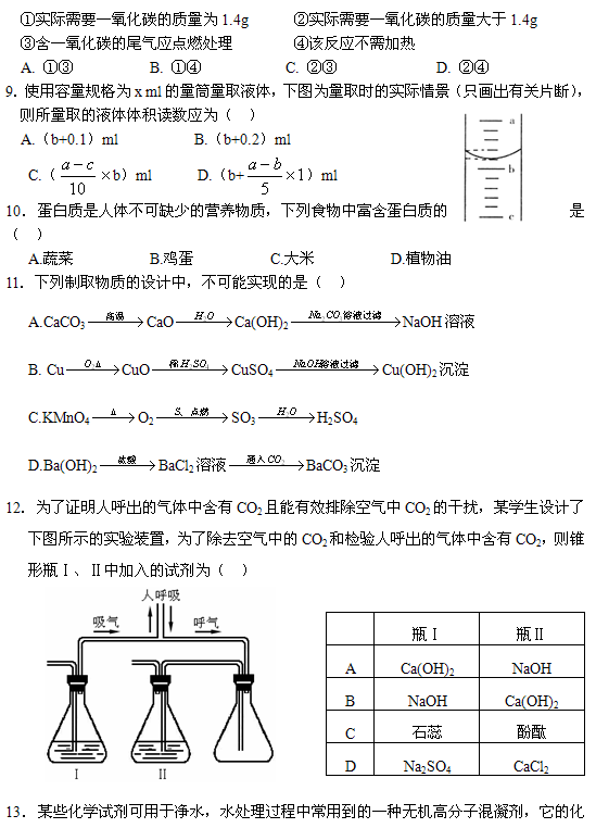 07곣³лW(xu)|(zh)͌?zi)ِِԇ}