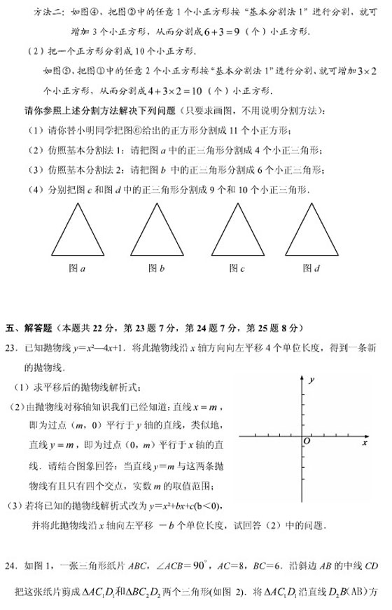 2010걱ƿhпģ(sh)W(xu)ԇ}