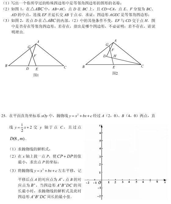 2010걱x^(q)пģ(sh)W(xu)ԇ}