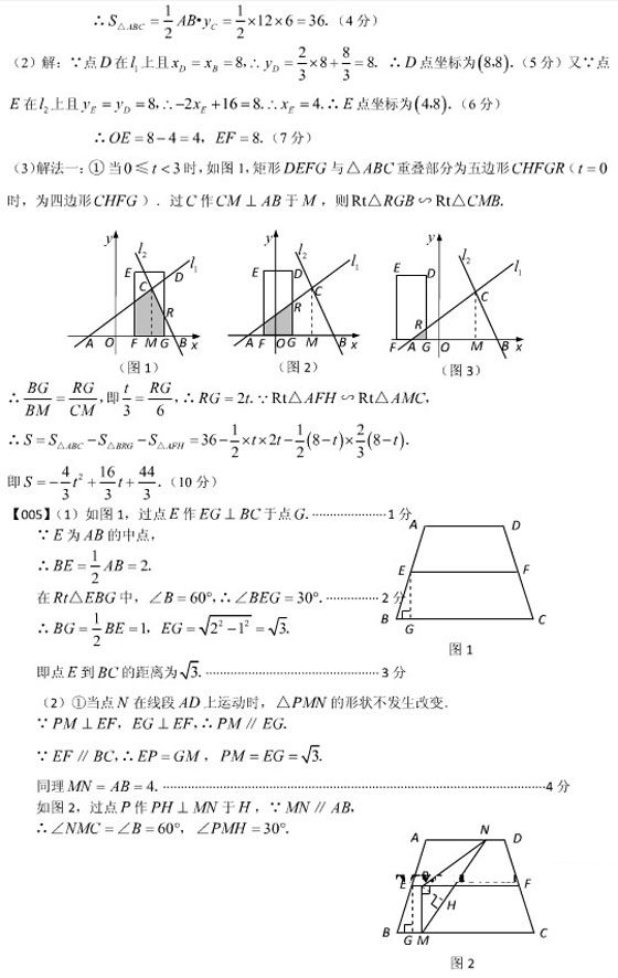 2010п(sh)W(xu)S}100}x(1-10})