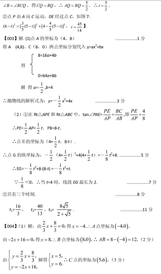 2010п(sh)W(xu)S}100}x(1-10})