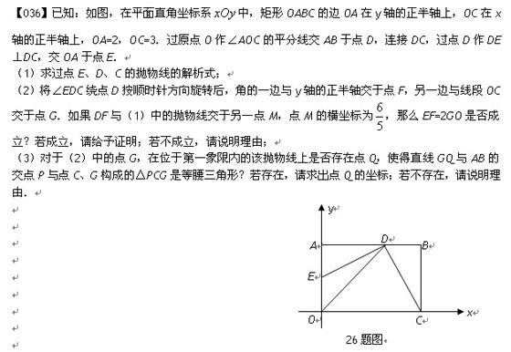 2010п(sh)W(xu)S}100}x(31-40})