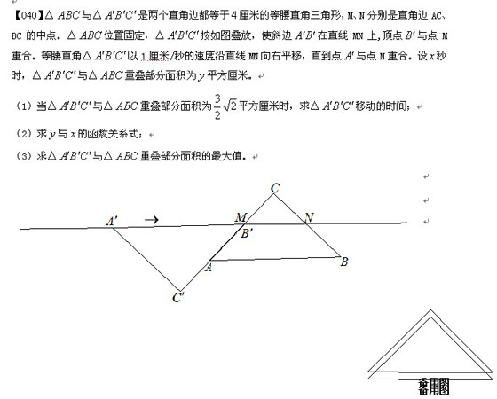 2010п(sh)WS}100}x(31-40})