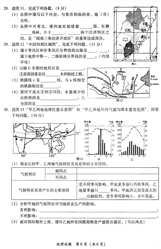 2010긣ʡп}