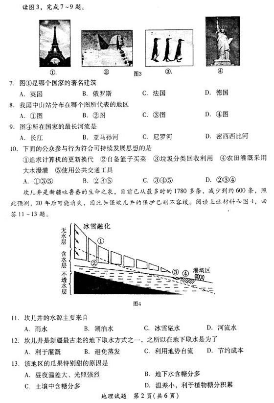 2010긣ʡп}