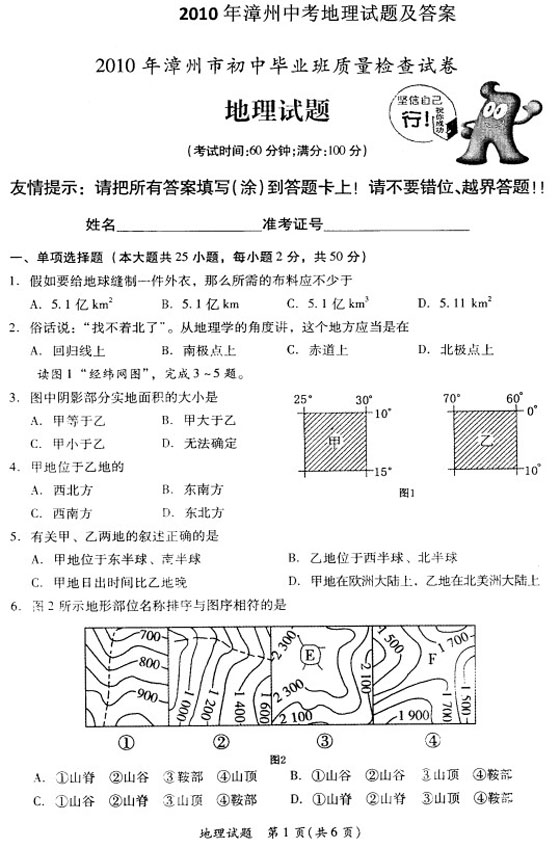 2010긣ʡп}