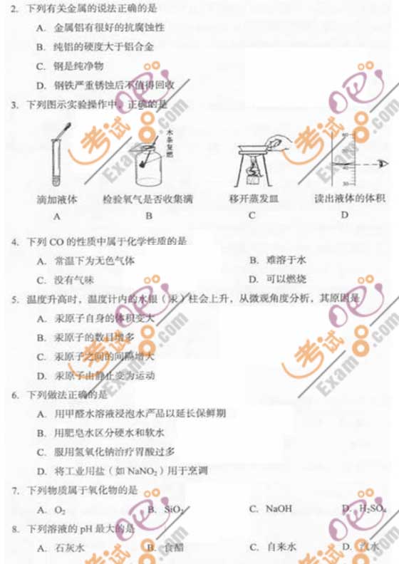 2010V|ʡVпW(xu)}