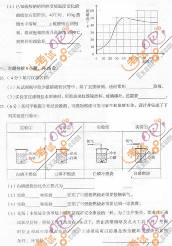 2010V|ʡVпW(xu)}