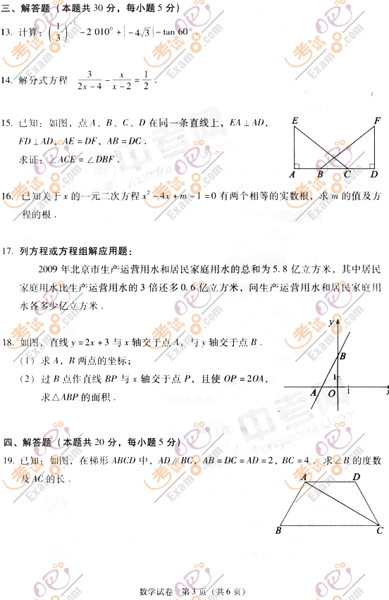 2010걱п(sh)W(xu)ԇ}