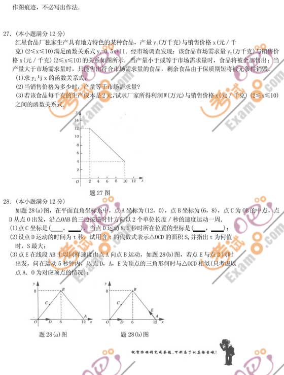 2010껴п(sh)W(xu)ԇ}