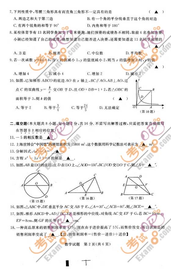 2010oaп(sh)W(xu)ԇ}