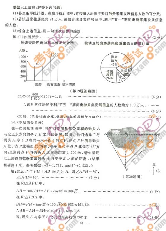 2010п(sh)W(xu)ԇ}