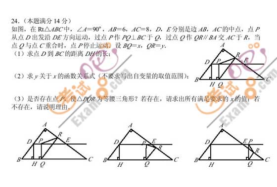 2010꼪ͨп(sh)W(xu)ԇ}