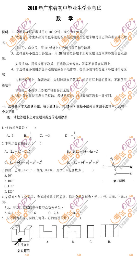 2010V|п(sh)W(xu)ԇ}