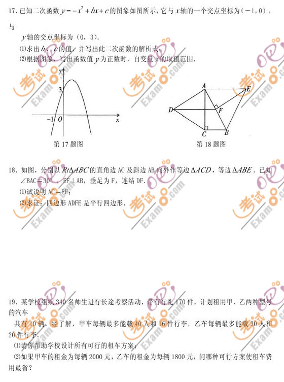 2010V|п(sh)W(xu)ԇ}