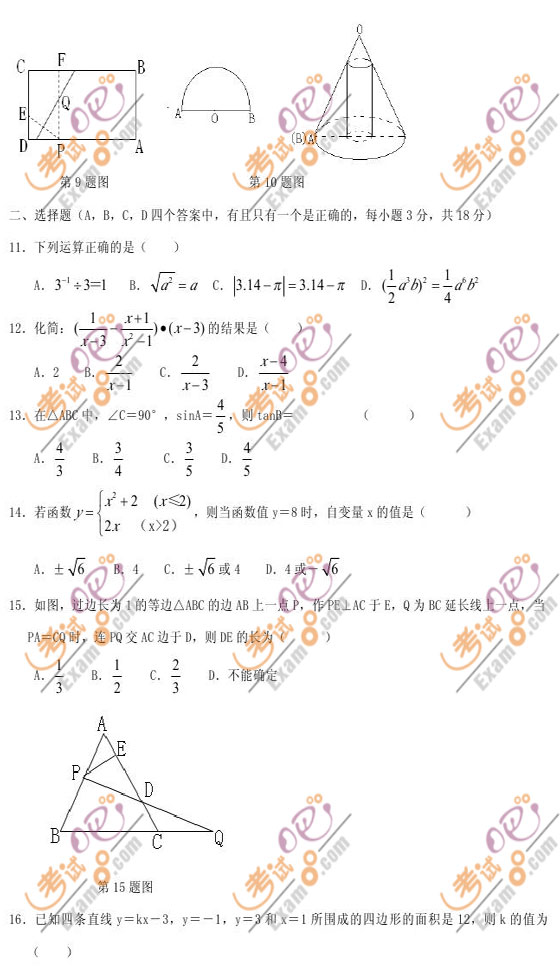 2010差п(sh)W(xu)ԇ}