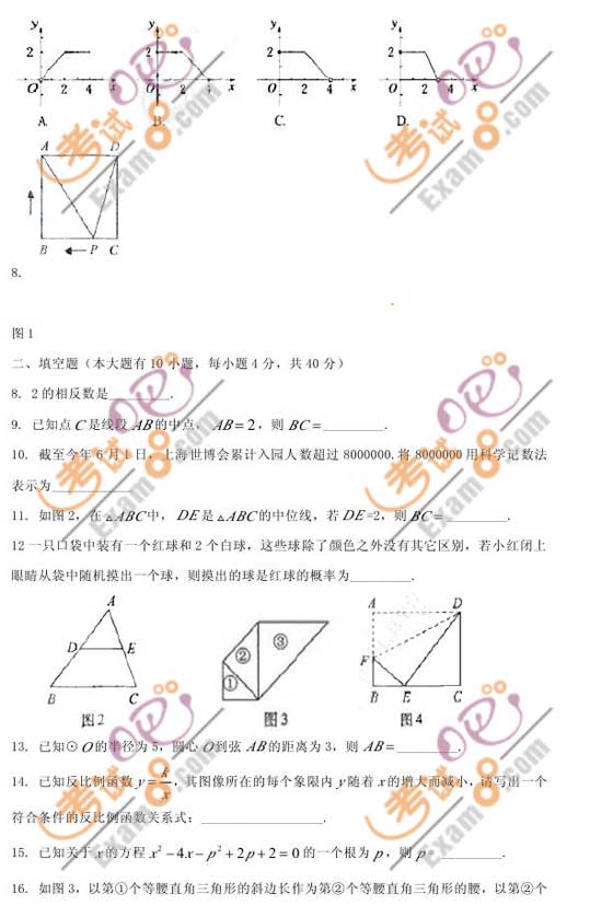 2010BTп(sh)W(xu)ԇ}