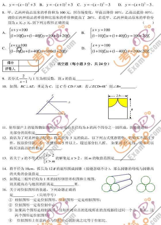 2010п(sh)W(xu)ԇ