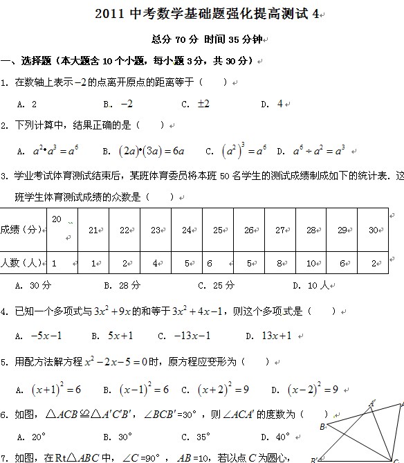 2011п(sh)W(xu)A(ch)}ߜyԇ(x)