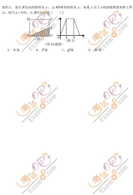 2011п(sh)W(xu)俼o(do)x}x(1)