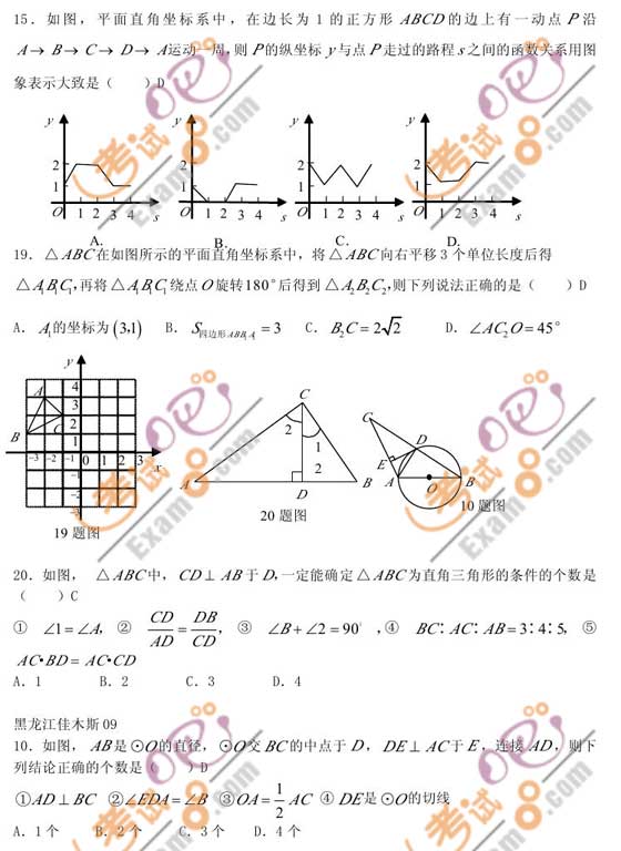 2011п(sh)W俼ox}x(5)