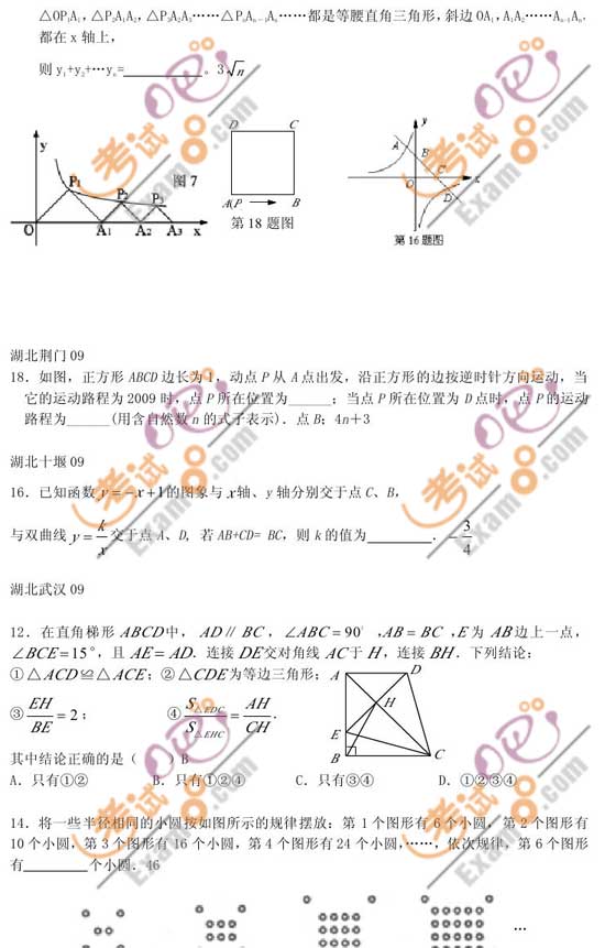 2011п(sh)W(xu)俼o(do)x}x(6)