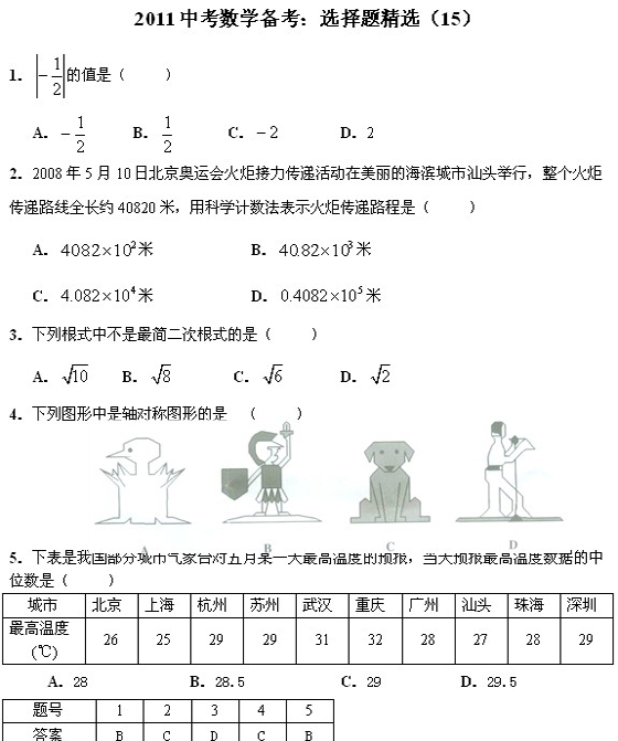 2011п(sh)W俼ox}x(15)