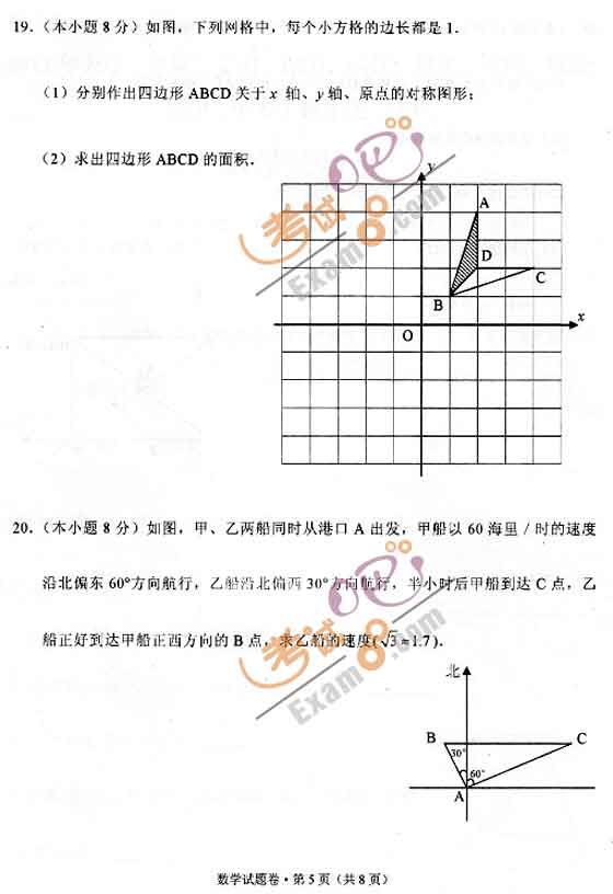 2011ϴп(sh)W(xu)ԇ}