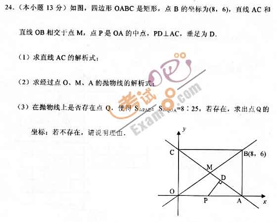 2011ϴп(sh)W(xu)ԇ}