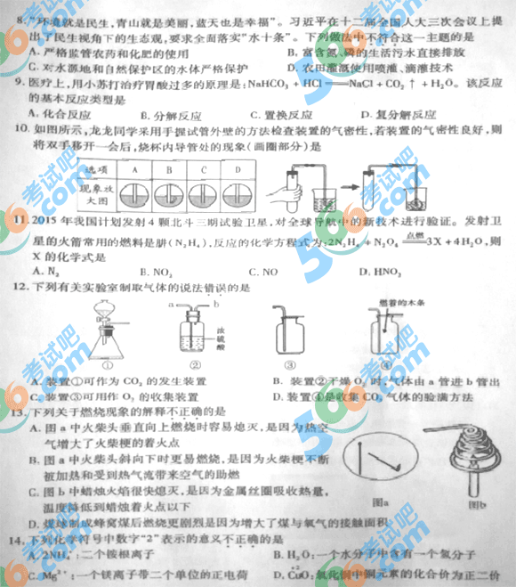 2015ɽ|̩пWԇ}