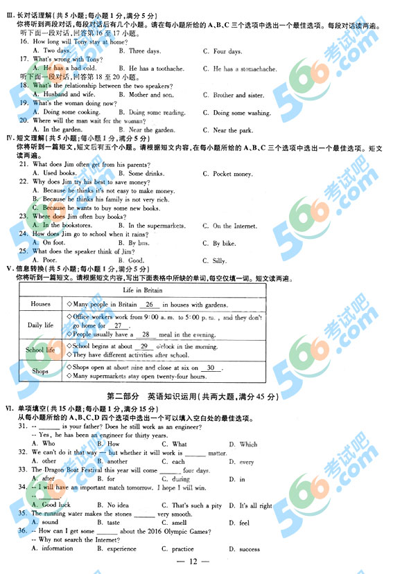 2015갲пӢZԇ}