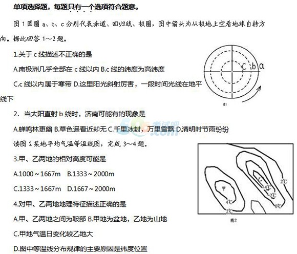 2016п俼x}(zhun)(xing)(x)(8)