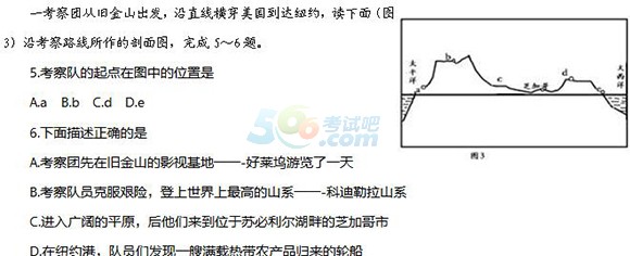 2016п俼x}(zhun)(xing)(x)(8)