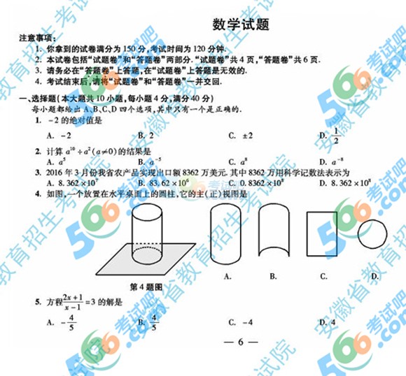 ԇ:2016갲п(sh)Wԇ}(ٷ)