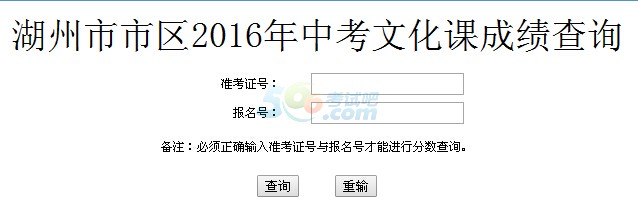 2016Ѕ^(q)пɿԃ?ni)_ͨ cM(jn)