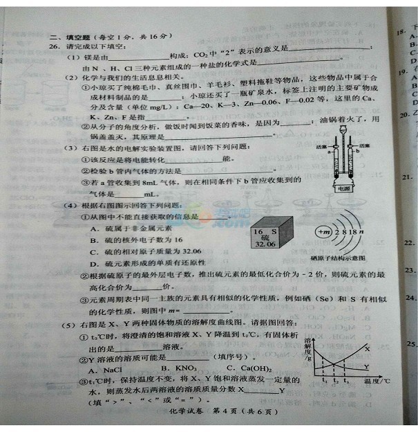 ԇɣ2017V(li)eпW(xu)}