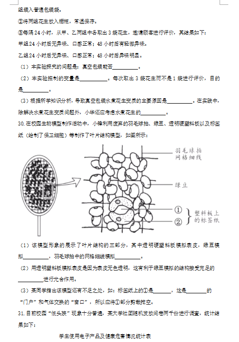 2018L(zhng)ɳп}ѹ