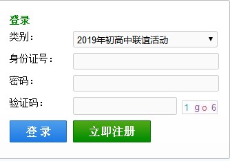 2019Ϻ(f)ע(c)(bo)_ͨ