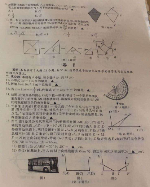 2019㽭Aп(sh)W(xu)}ѹ