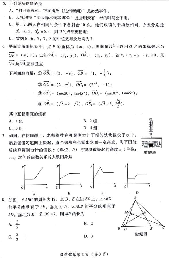 2018Ĵ_(d)п(sh)W(xu)}ѹ